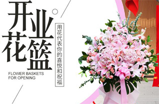 山东济宁泗水县金庄镇东音义村花篮配送